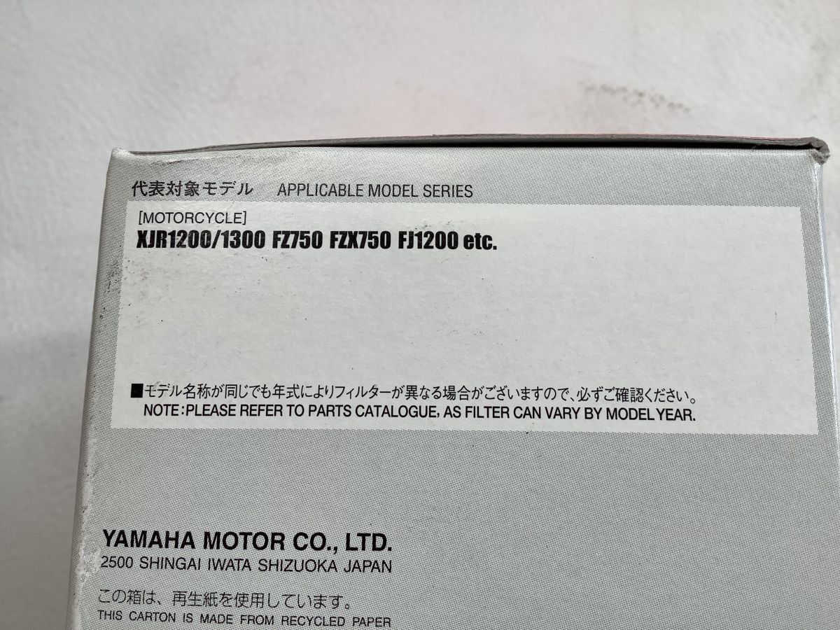 Ölfilter MAHLE OX61D Kompatibel Mit Yamaha XJR 1300, XJR 1200