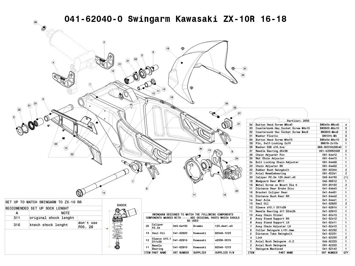 041-62040 SUTER RACING REAR SWINGARM KAWASAKI ZX-10 R 2016-2022 (84MM)